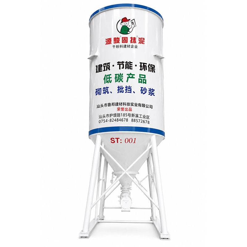 砂浆罐生产厂家