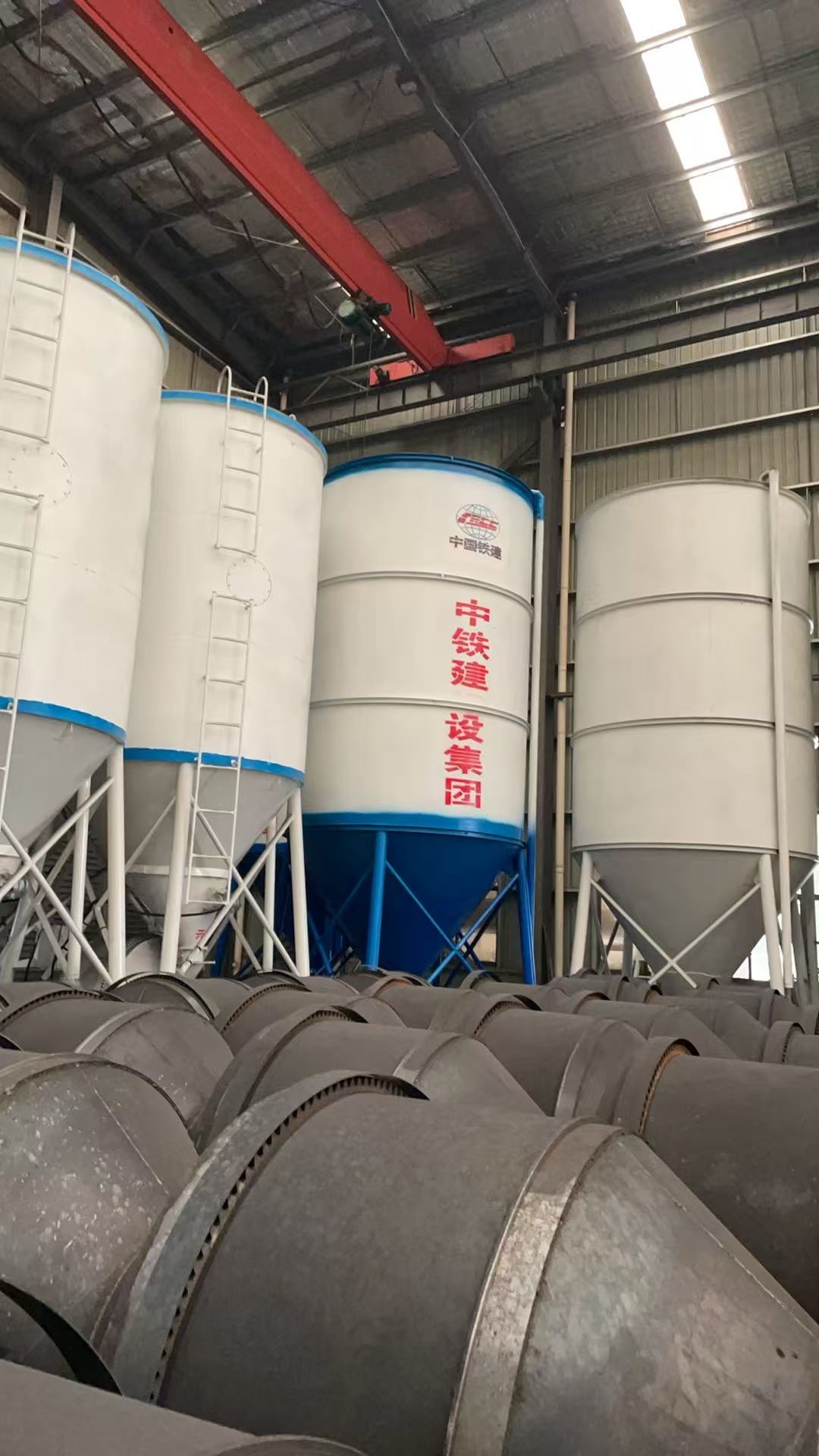 中铁建设集团