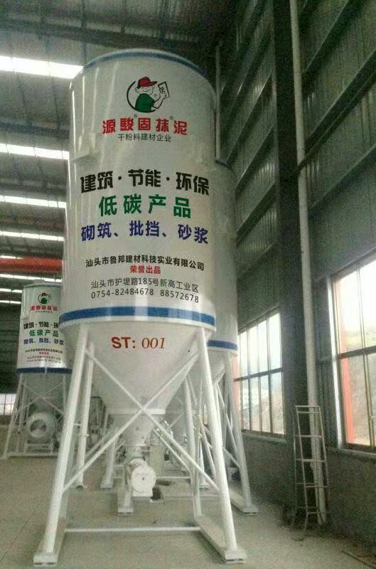 广东鲁邦建材科技实业有