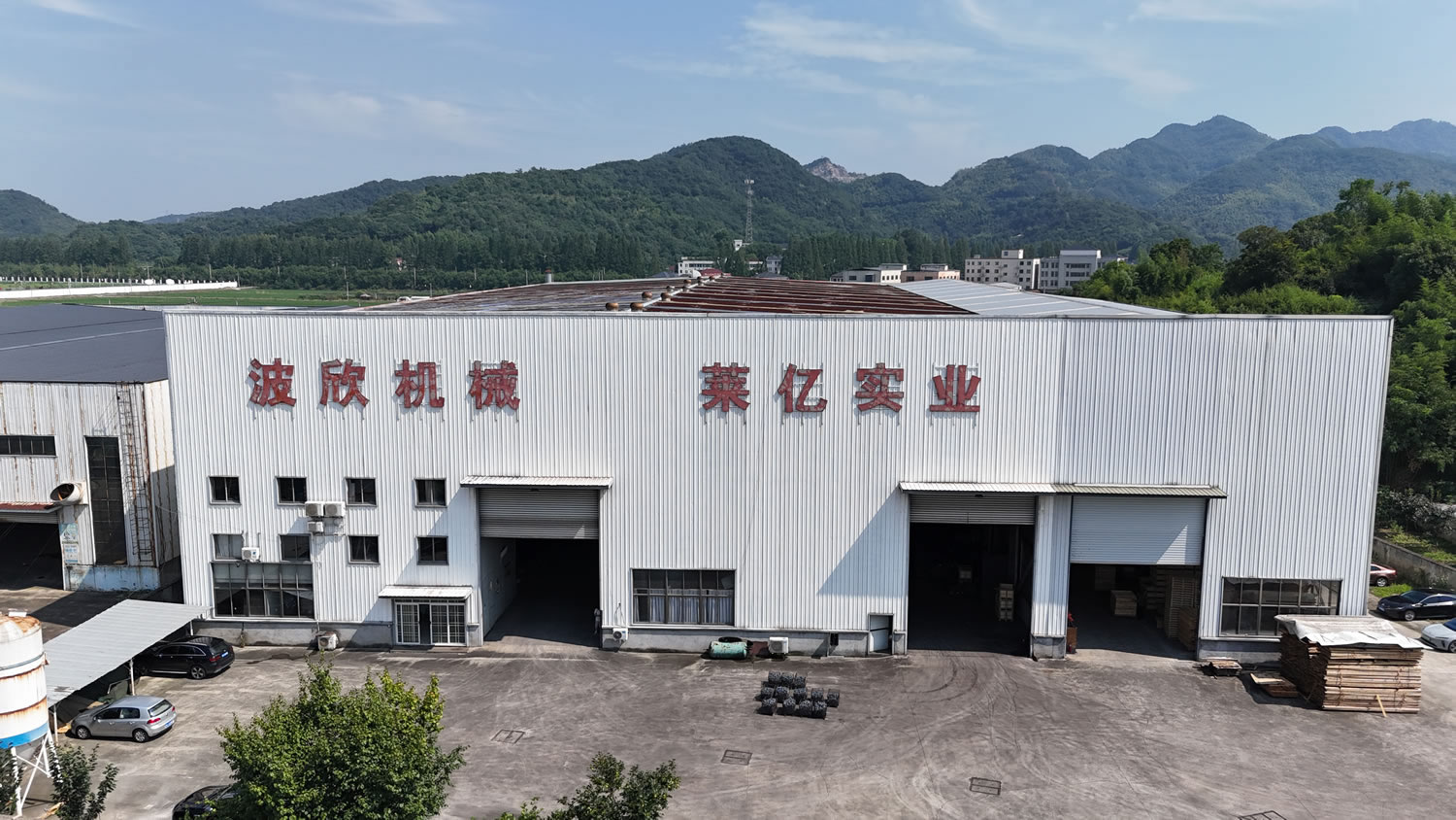 厂房